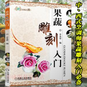 学习中医方剂的好方法