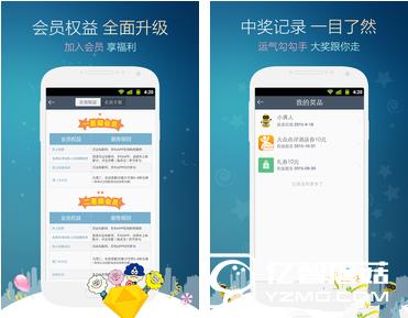 实用app排行榜 好用的电影票app排行榜