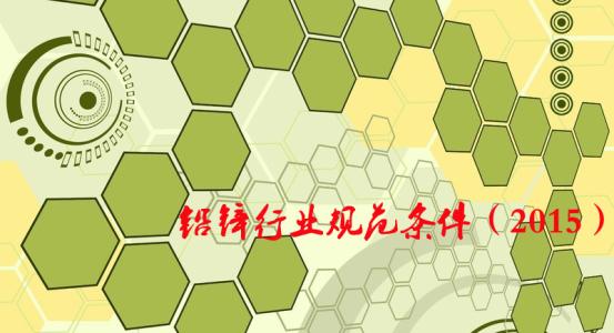 产业和行业区别 以其它條件論此生行業別