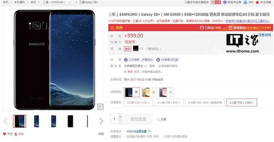 psv国行 psvr国行预售 苹果4寸手机iPhone SE国行开始预售 3288元