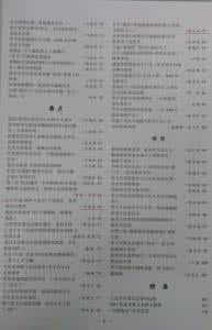 2016年高考作文素材 2015年高考作文素材