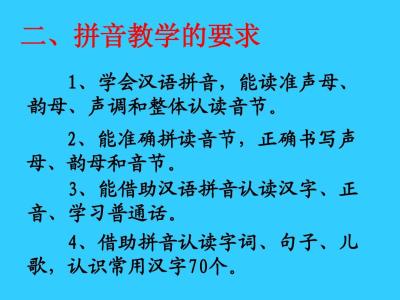 语文字词记忆法 最厉害的语文字词教学法