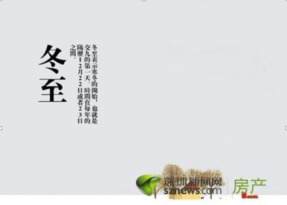 四年时光已成诗 时光匆匆已成过往
