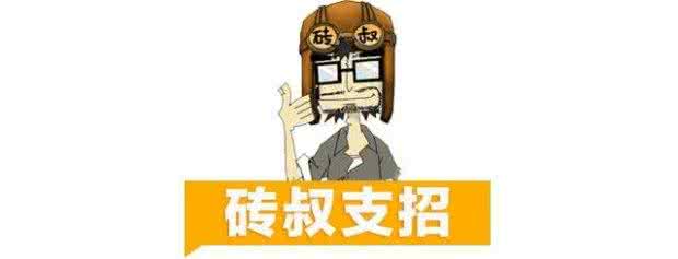 买车怎么砍价 斗智斗勇,去4S店买车如何砍价才不吃亏?