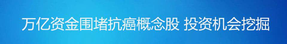 美国国家癌症研究所 美癌症研究所公布的12条抗癌食谱 