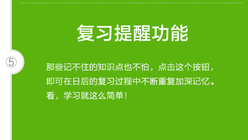 初一历史下册知识点 初一历史：掌握这些歌谣，再也不怕知识点多而记不住了！（上篇）