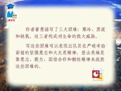 形容意志坚定的句子 描写意志坚定的句子 有坚强的意志，才有伟大的生活