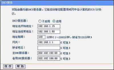ip冲突的巧妙解决方法 ip冲突的巧妙解决方法 巧用方法文丰盈
