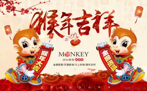 金融行业对联 2016年金融行业春节对联大全