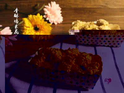 盐酥鸡和鸡米花的区别 营养均衡零负担酥鸡米花