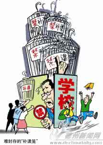 人口危局 应试危局怎破解