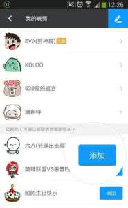 陌陌闪退怎么办 陌陌出现闪退怎么办?