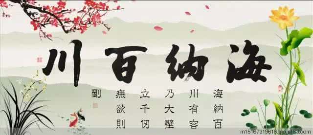精妙话语 精妙话语:心善、心正、心静、心怡、心安、心诚