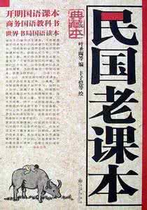 七年级下册历史教科书 为什么一本80年前的历史教科书在今天如此受欢迎?
