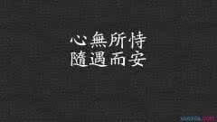 关于梦想励志的句子 2017关于梦想的励志句子