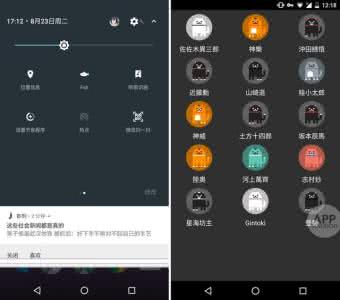 最好用的android系统 android 7.0系统好用吗