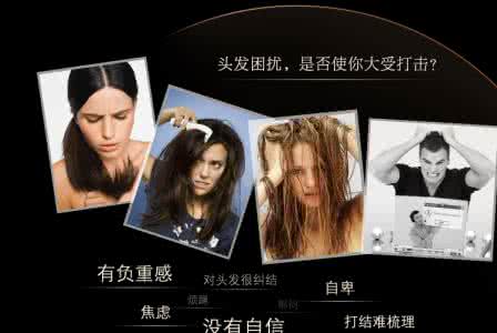 打造顺滑发质的方法推荐
