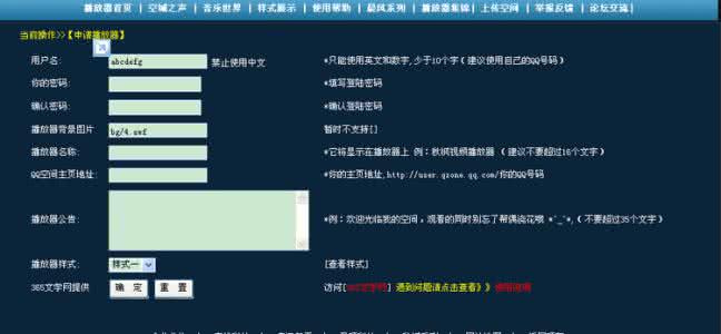 经典二胡曲 经典二胡曲16首(学海无涯播放器)