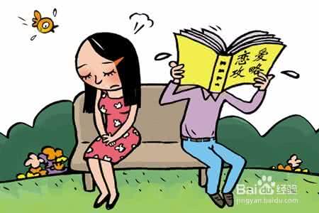 与军人结婚要慎重 恋爱可以轻率,结婚必须慎重