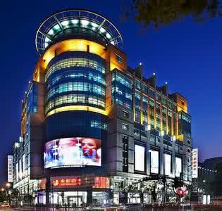 中国社会科学院历史所 《上海近代百货商业史》上海百货公司 等编著 上海社会科学出版社