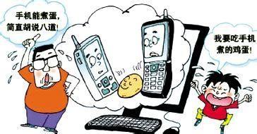 常见故障及解决办法 常见故障及解决办法 安卓手机安装软件失败的4种常见原因和解决办法