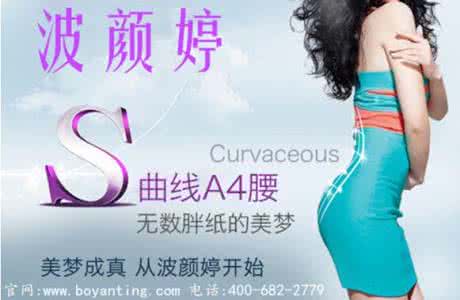 不吃药快速减肥方法 不吃药快速减肥方法 减肥不吃药 不吃药就可以减肥的六种方法