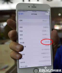 iphone6升级内存风险 iPhone6升级到128GB有什么风险？