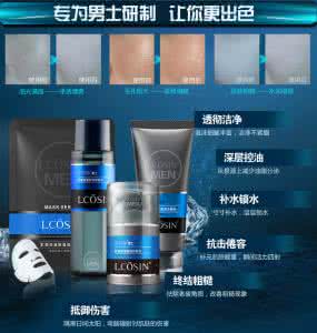 男士补水护肤品排行 男士护肤品 男士补水护肤品排行 最好用的男士补水护肤品排行