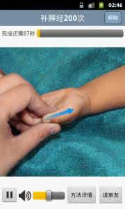 身强体壮 让宝宝身强体壮的六招