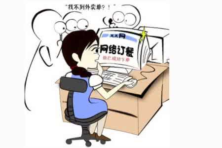 美团外卖黑作坊 美团外卖黑作坊 北京黑作坊办假证挤进百度美团外卖推荐