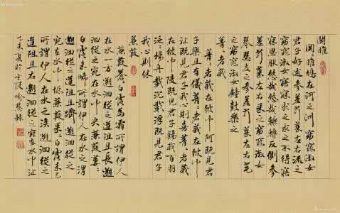 诗经关雎 诗经古义辨正——关雎
