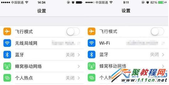 ios7.1.2怎么改字体?