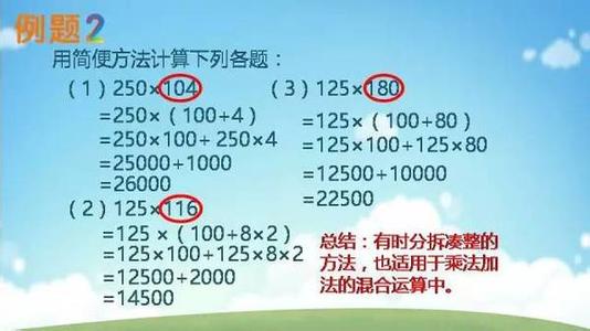 小学生加减法速算方法 小学“减法”速算，只需4招，10分钟就能学会！轻松搞定数学