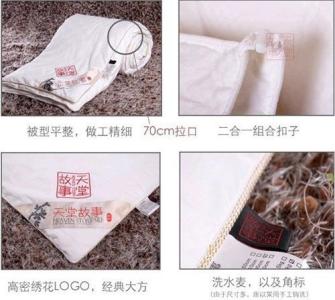 蚕丝被鉴别方法 蚕丝被鉴别方法 如何鉴别蚕丝被 蚕丝被的鉴别方法