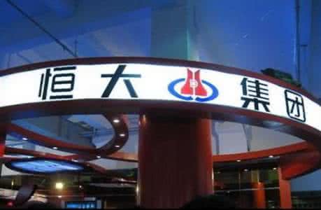 恒大收购深深房 恒大收购深深房 长廊深深,美不盛收