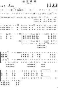 最新好听的网络歌曲 最新最好听网络歌曲集汇