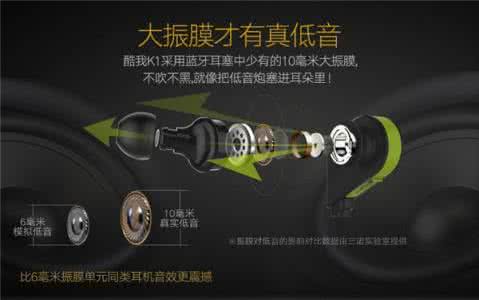 导航一体机音质升级 让你的iPhone拥有CD级的音质