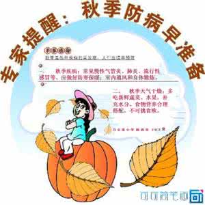 预防传染病讲话稿 预防传染病讲话稿 预防传染病也要讲技巧
