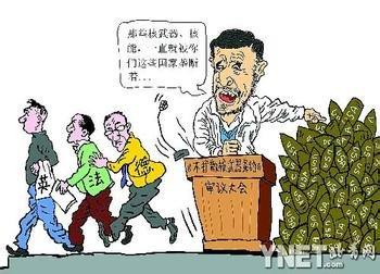 权衡利弊 老子教你在利弊中如何权衡
