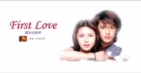 宇多田光 first love first love 宇多田光 宇多田光 first love创作背景