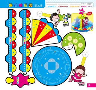 剪刀使用注意事项 剪刀使用注意事项 如何挑选儿童剪刀？使用儿童剪刀的注意事项