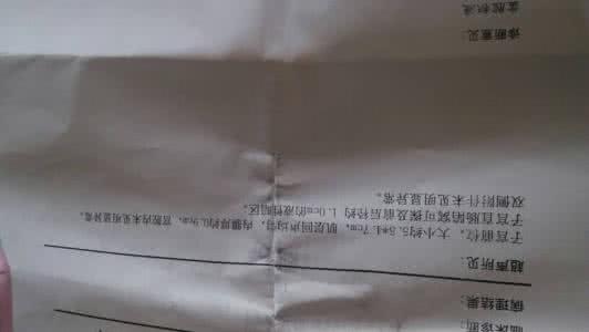 子宫内膜0.4会来月经吗 子宫内膜厚0.4cm正常吗