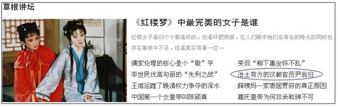 白登之围 历史上对白登之围的评价如何 白登之围给汉朝带来了什么影响