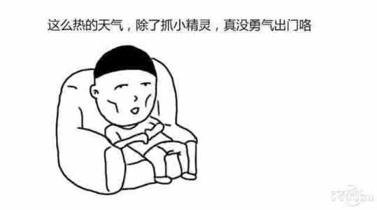 测试|你的内心是什么天气？