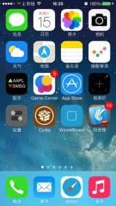 winterboard ios7主题 winterboard ios7主题 winterboard怎么用？ios7越狱winterboard下载安装方法具体步骤