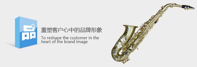 萨克斯品牌介绍 萨克斯品牌介绍 萨克斯品牌排名介绍