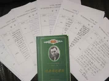 应届生找工作黄金时间 暑期,读书的黄金时间(书界观察)