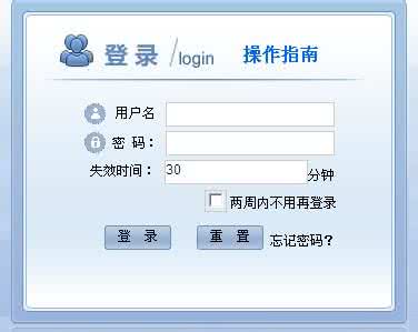 求见怎么修改密码