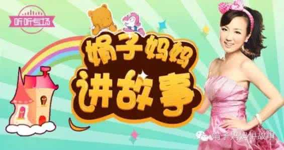 迅雷会员账号免费三天 迅雷会员免费领取三天 免费领 | 给孩子的礼物:25部圣诞电影+50本英文高清绘本+120首圣诞歌曲