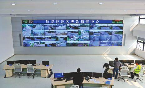 集团式税收管理 《税收管理》34集教学视频 吉林大学